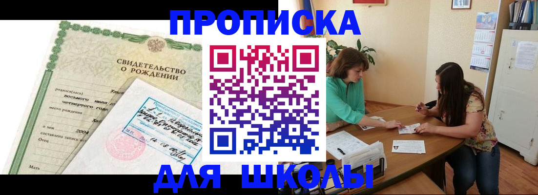 пропишу в квартире в Емве